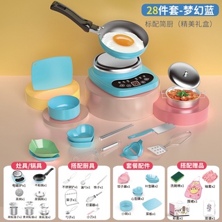 Children's cooking clearance set