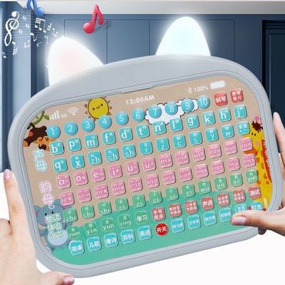 The first grade learning Chinese pinyin spelling training artifact ...