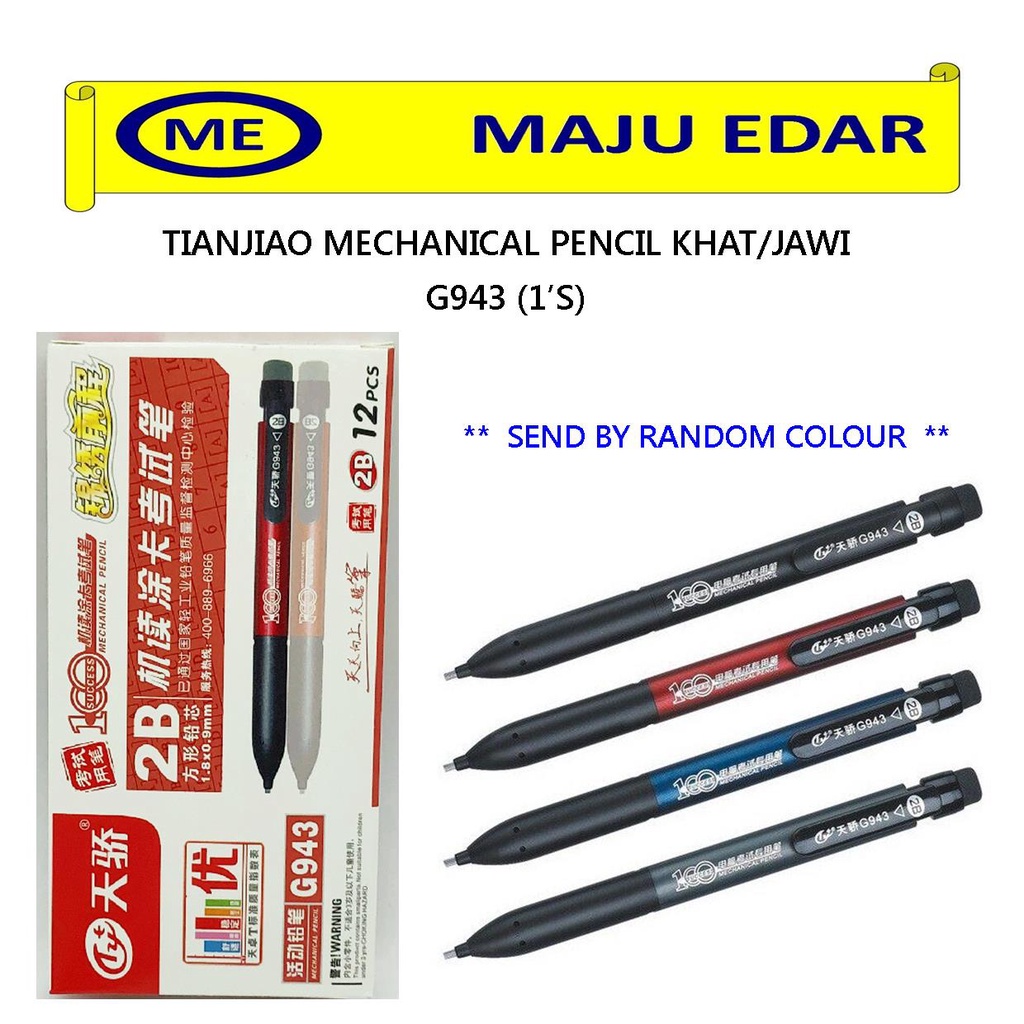 TIAN JIAO MECHANICAL PENCIL KHAT / JAWI 1.8MM (1'S) / PENSEL KHAT G943