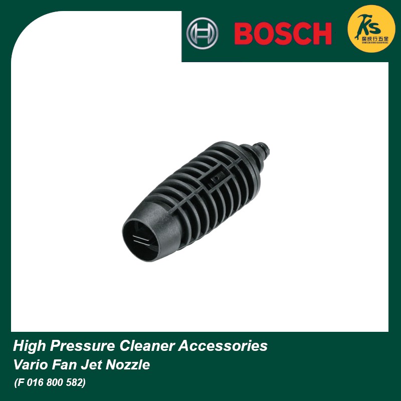 BOSCH High Pressure Cleaner Variable Fan Jet Nozzle ( F 016 800 582