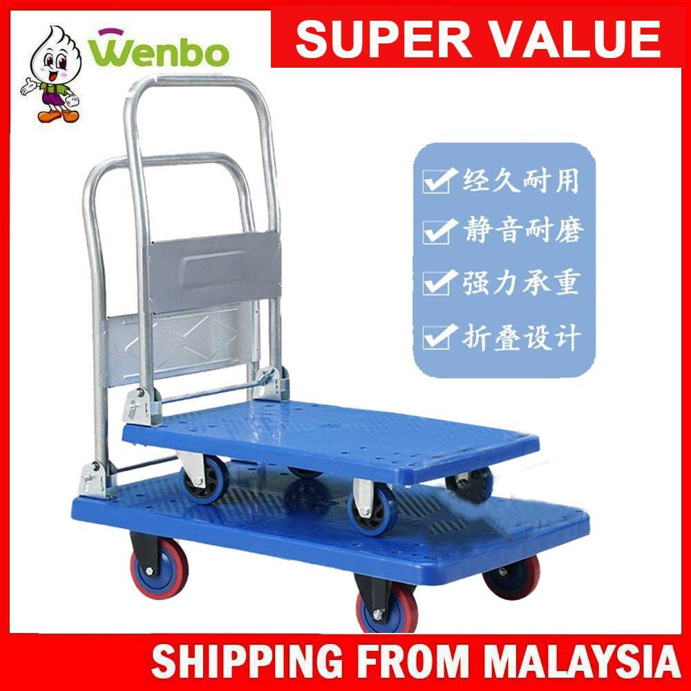 Wenbo 150KG/300KG Iron PVC Hand Truck Foldable Trolley Portable Small ...