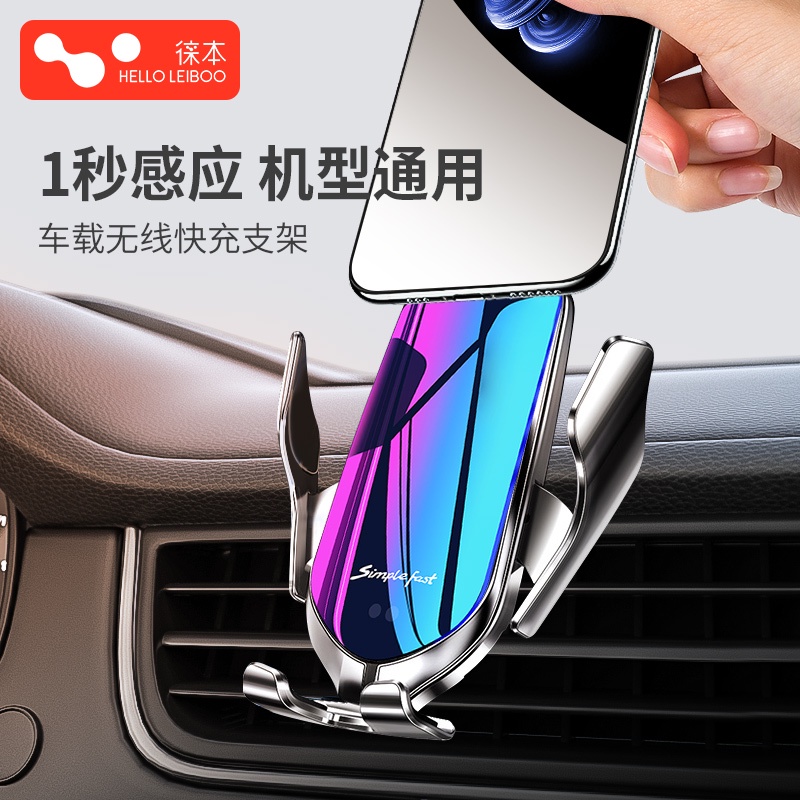 Rak telefon bimbit kereta pengecas wayarles alur keluar udara kereta ...