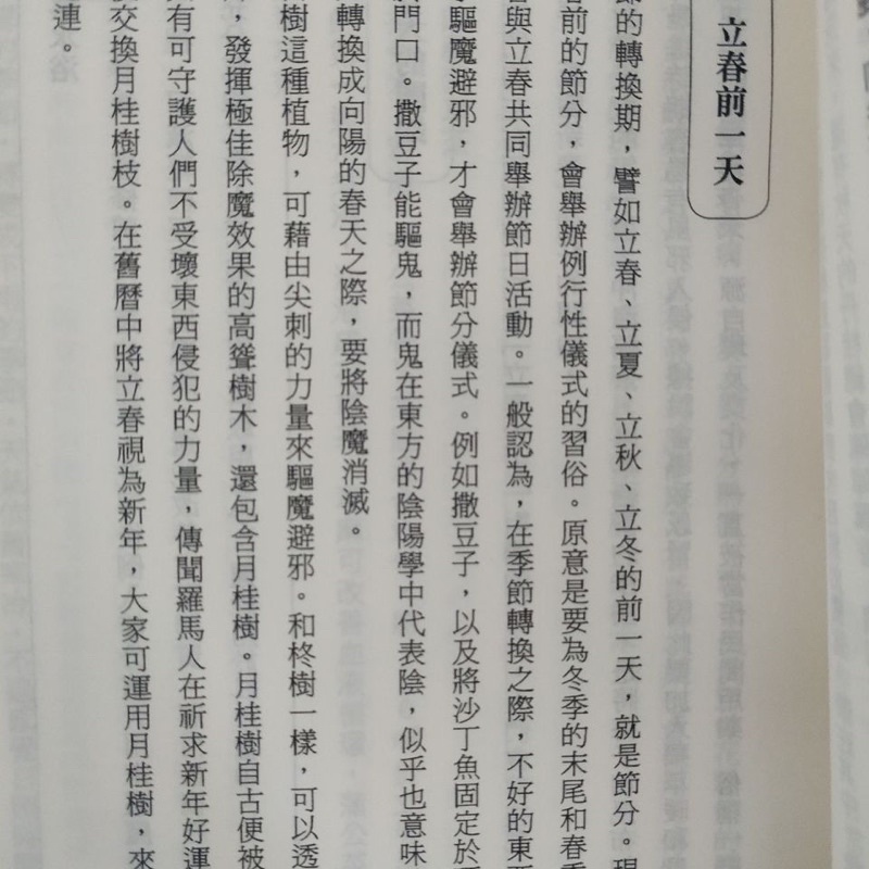 angiomalacia 富士学林教科書 研究教学書 全30巻+総目録 日蓮正宗 大石寺 堀日亨 富士宗 | www.tsphoto.it