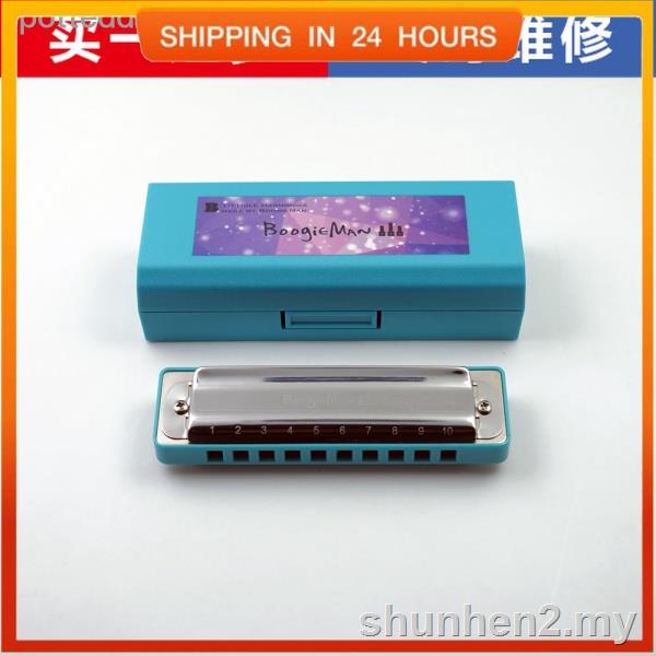 BoogieMan PADDY Tuning Edition Ten Hole Blues 10 Harmonica BM Boogie