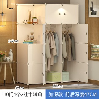 household Storage Cabinet Simple Wardrobes Small Single Dormitory