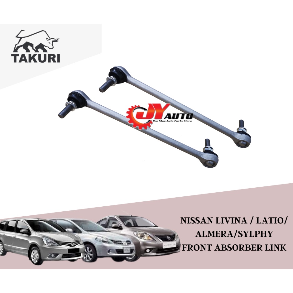 NISSAN LATIO LIVINA ALMERA SYLPHY ABSORBER LINK STABILIZER LINK