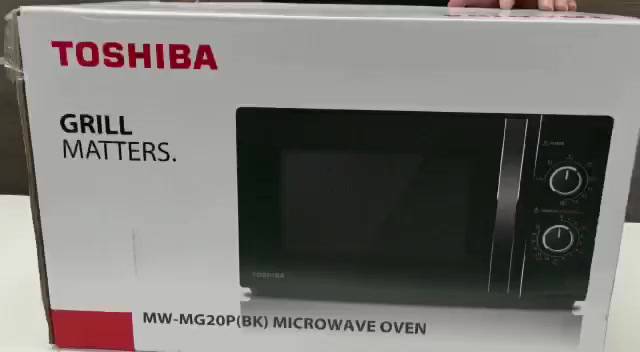 MW-MG20P(BK)  20L Microwave Oven