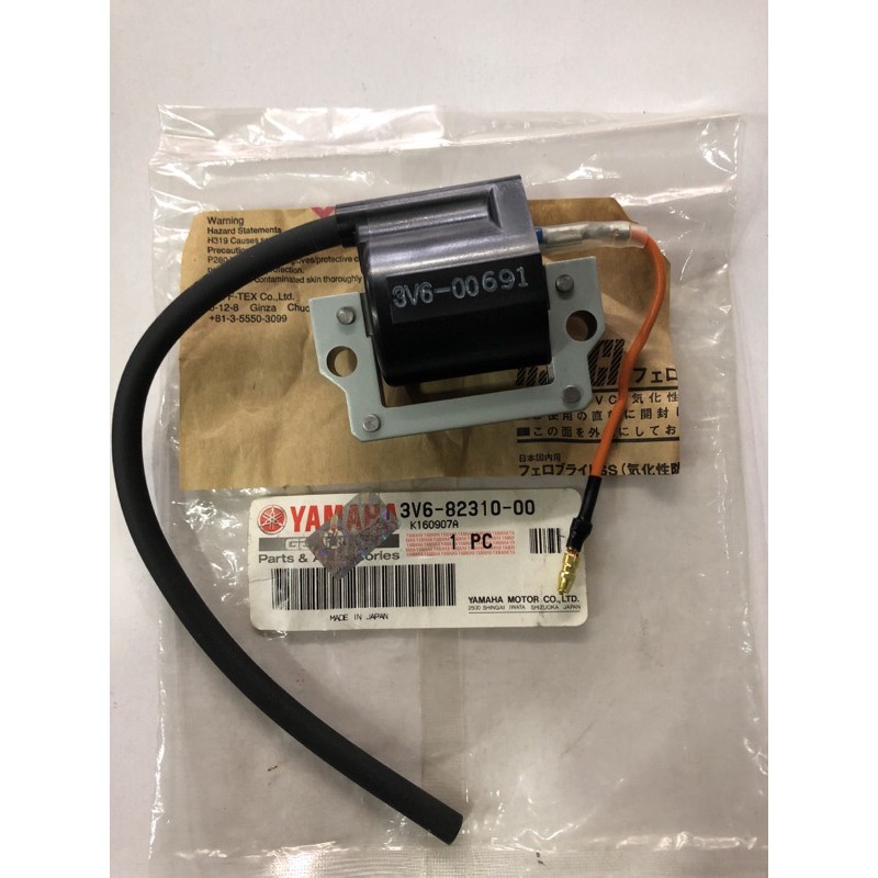 Yamaha Rxz ignition plug coil 100% original HLY made in japan | Shopee ...