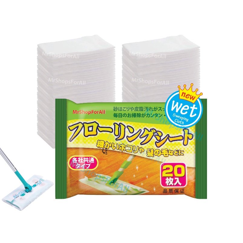 💥HOT DEAL!!! Quality Floor Sweeping Wet Wipe Sheet Remove Dust Hair ...