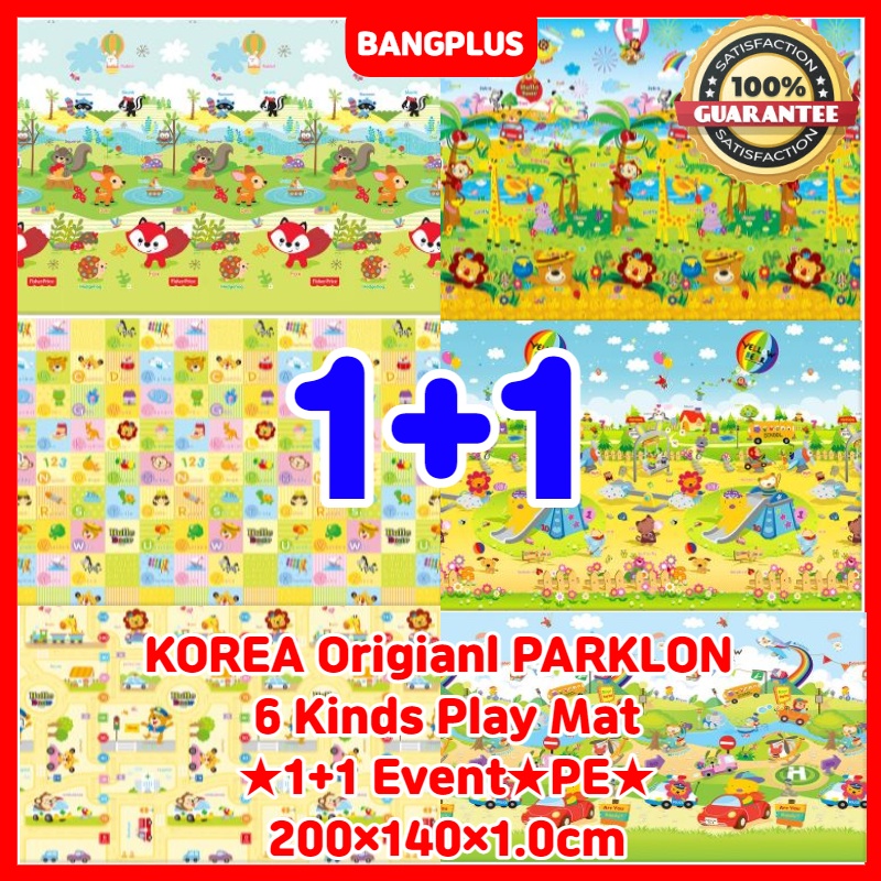 [Parklon] KOREA NO.1 ★1+1 Event★200×140×1.0cm★1cm★Tickness Prime PE ...