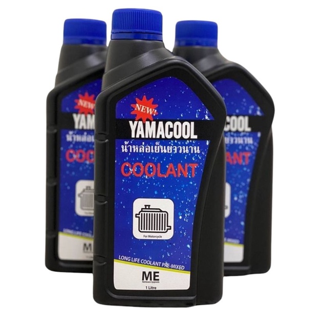thumbnail image 2 of YAMAHA OEM YamaLube Performance Power Trim And Tilt Fluid Quart Acc Pwrtr Mf 32 2 of 12
