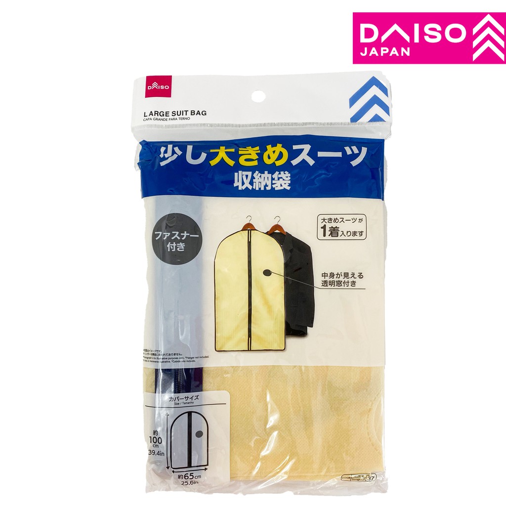 Luggage bag store cover daiso