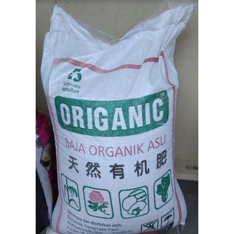 [Re Pack] Organic Garden Chicken Manure Fertilizer Tahi Ayam Baja ...