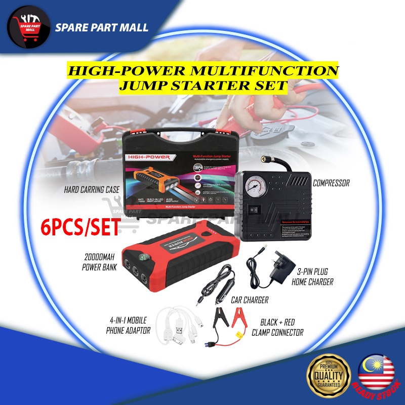 HIGHPOWER MULTI FUNCTION JUMP STARTER W/ TYRE PUMP / 20000MAH MINI CAR