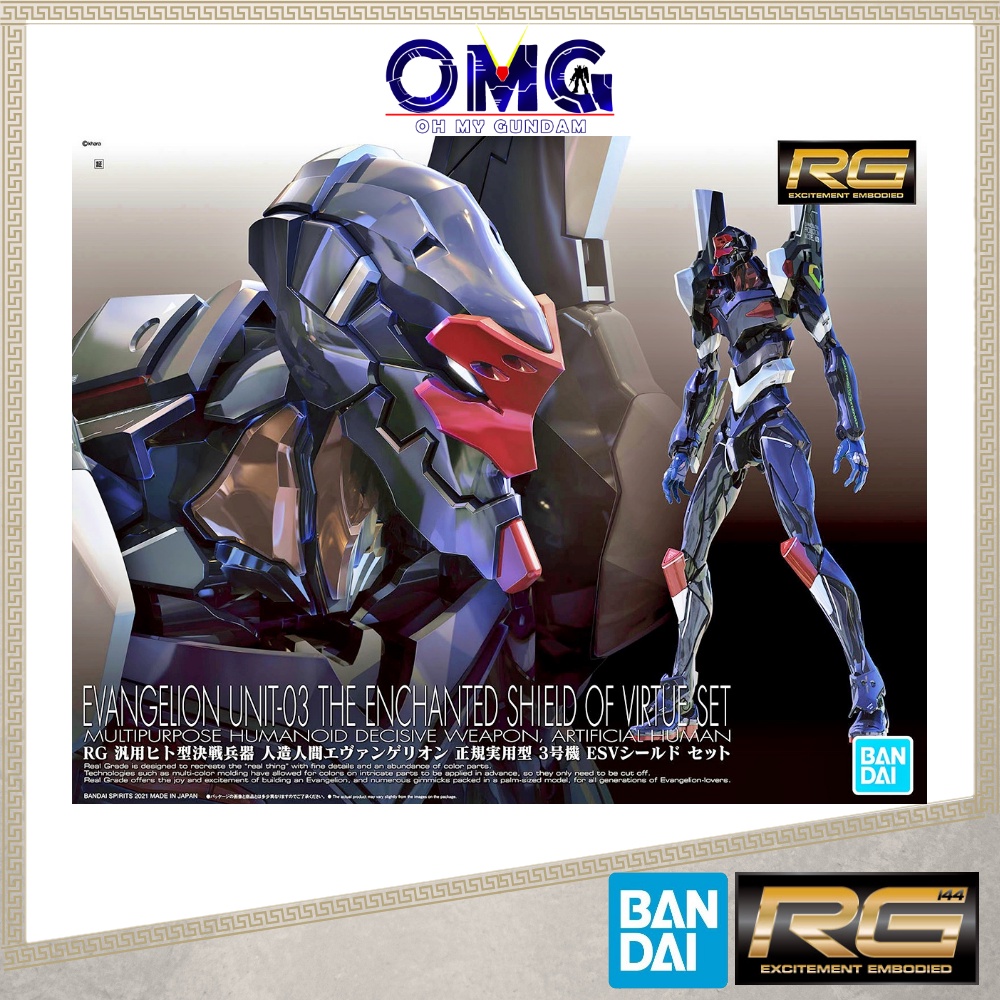 Bandai RG Evangelion Unit-03 ESV Shield Set 62074 RG EVA Unit-03 ...