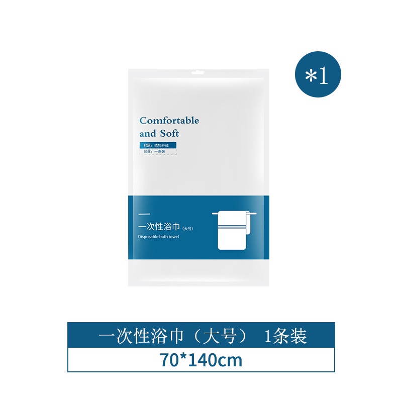 New Disposable pillowcase, bed sheet, quilt cover bed linen Double