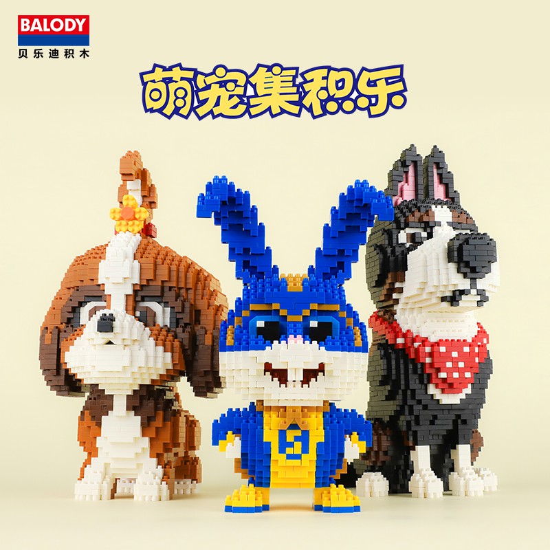 Lego secret store life of pets