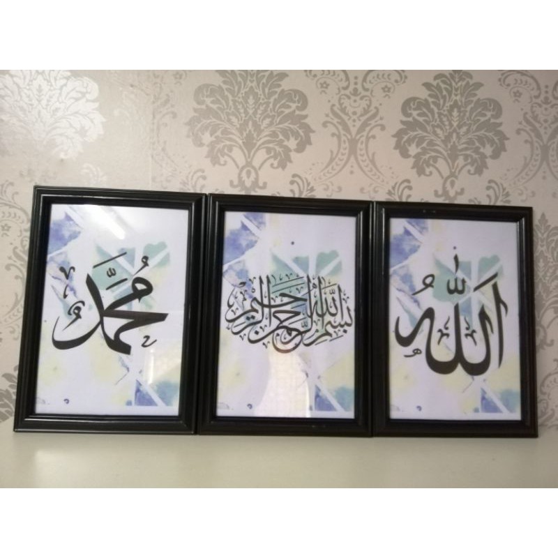Islamic wall decor frame/ frame islamik untuk dinding rumah | Shopee ...