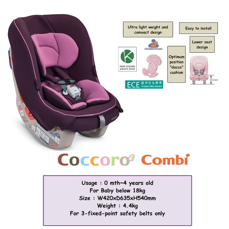 Combi coccoro s car seat best sale