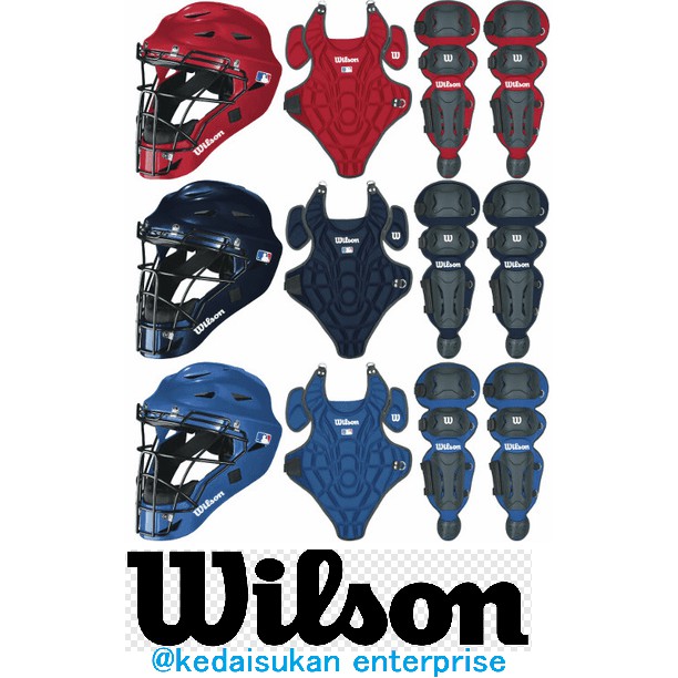 WILSON EZ GEAR JUNIOR CATCHER'S SET YOUTH BASEBALL MASK CHEST