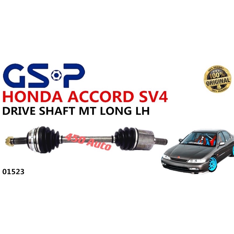 HONDA ACCORD GSP SV4 DRIVE SHAFT MT | Shopee Malaysia