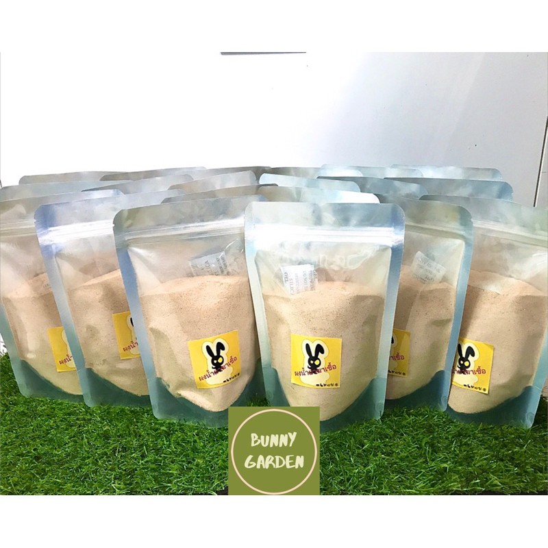 Antiseptic Powder, Deodorizing Urine, Feces (250gr) Shopee Malaysia