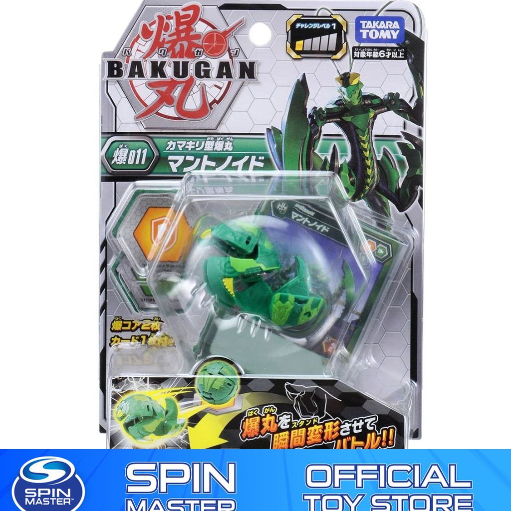 Bakugan Battle Planet 011 Mantonoid Basic Pack Toys for Boys | Shopee ...