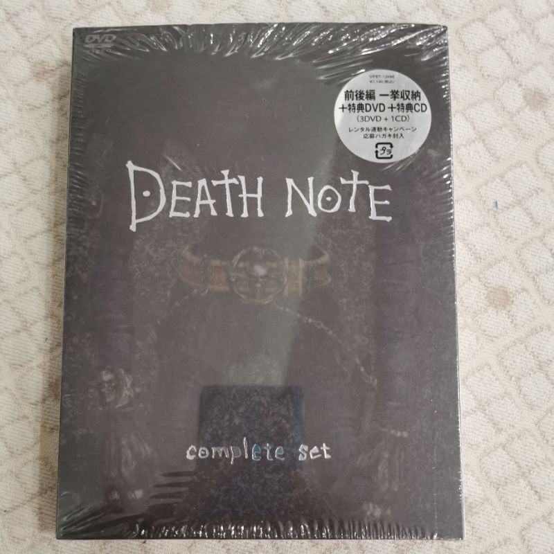 DEATH NOTE Complete Set 3DVD＋1CD （Japan Version）（used）死亡筆記 全集珍藏版 ...