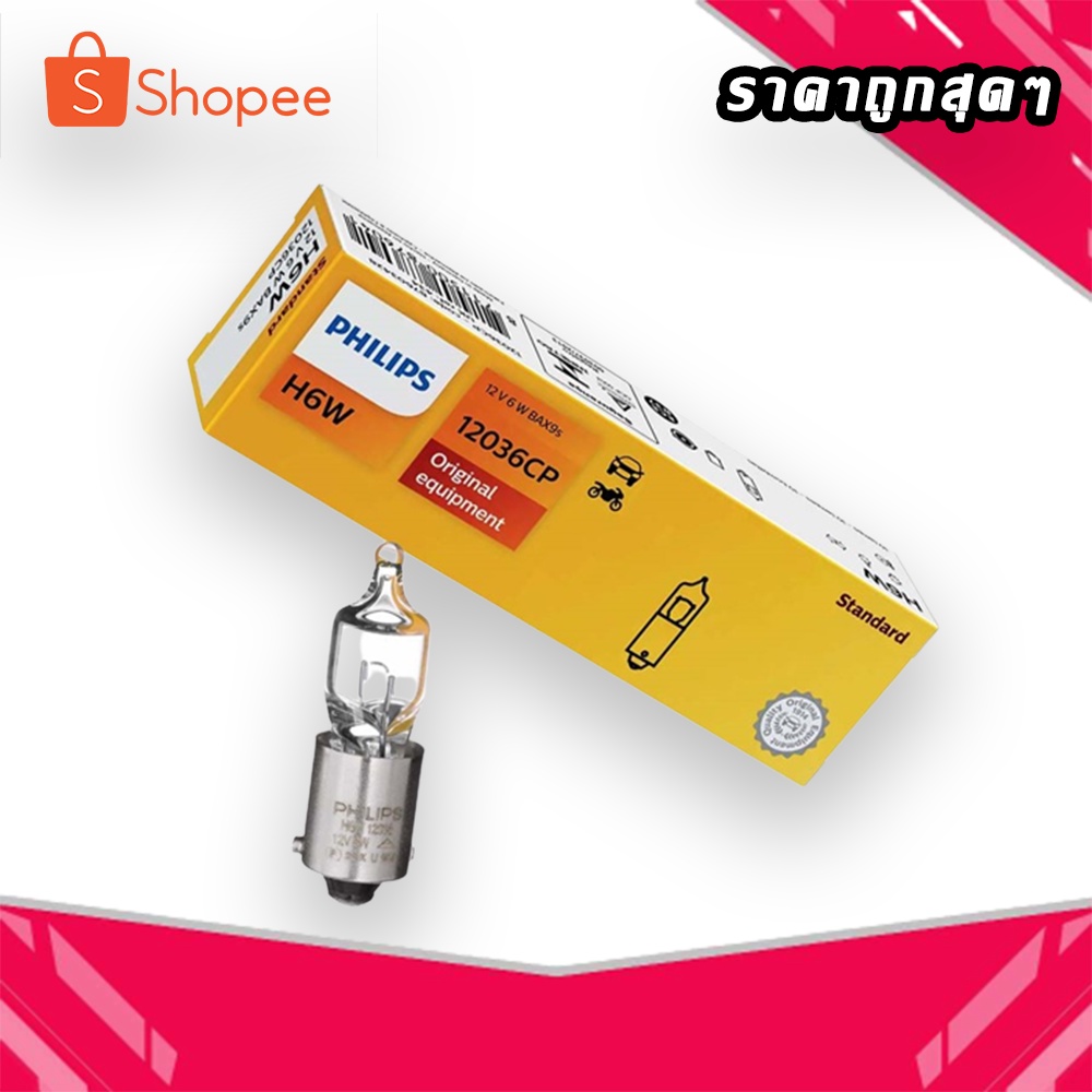 Car Headlight Bulb PHILIPS H6W 12V 6W BAX9s | Shopee Malaysia