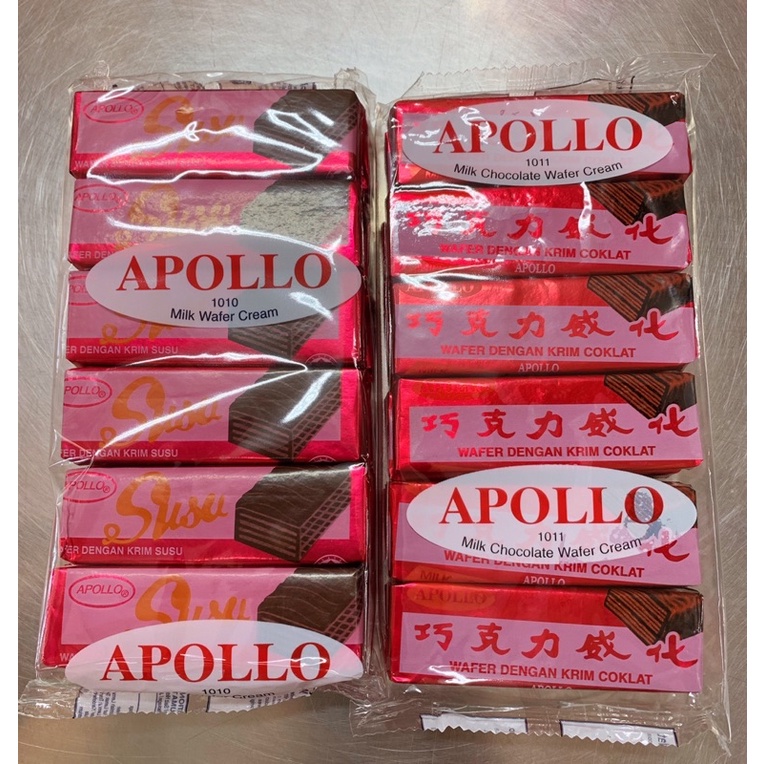 Apollo Coklat Wafer (Coklat /susu) | Shopee Malaysia