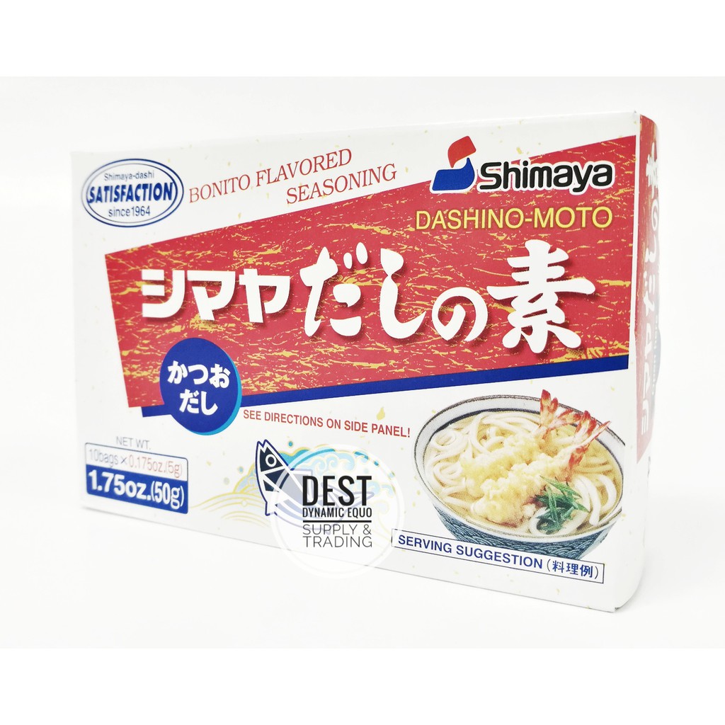 Shimaya Katsuo Dashi Bonito Powder 50g (10bags x 5g) Hondashi | Shopee ...