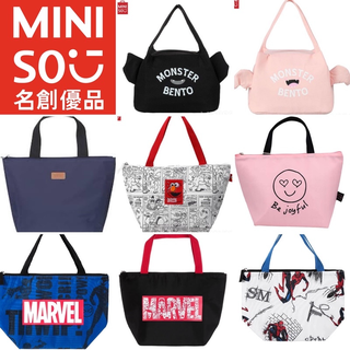 Miniso insulated cheap lunch bag