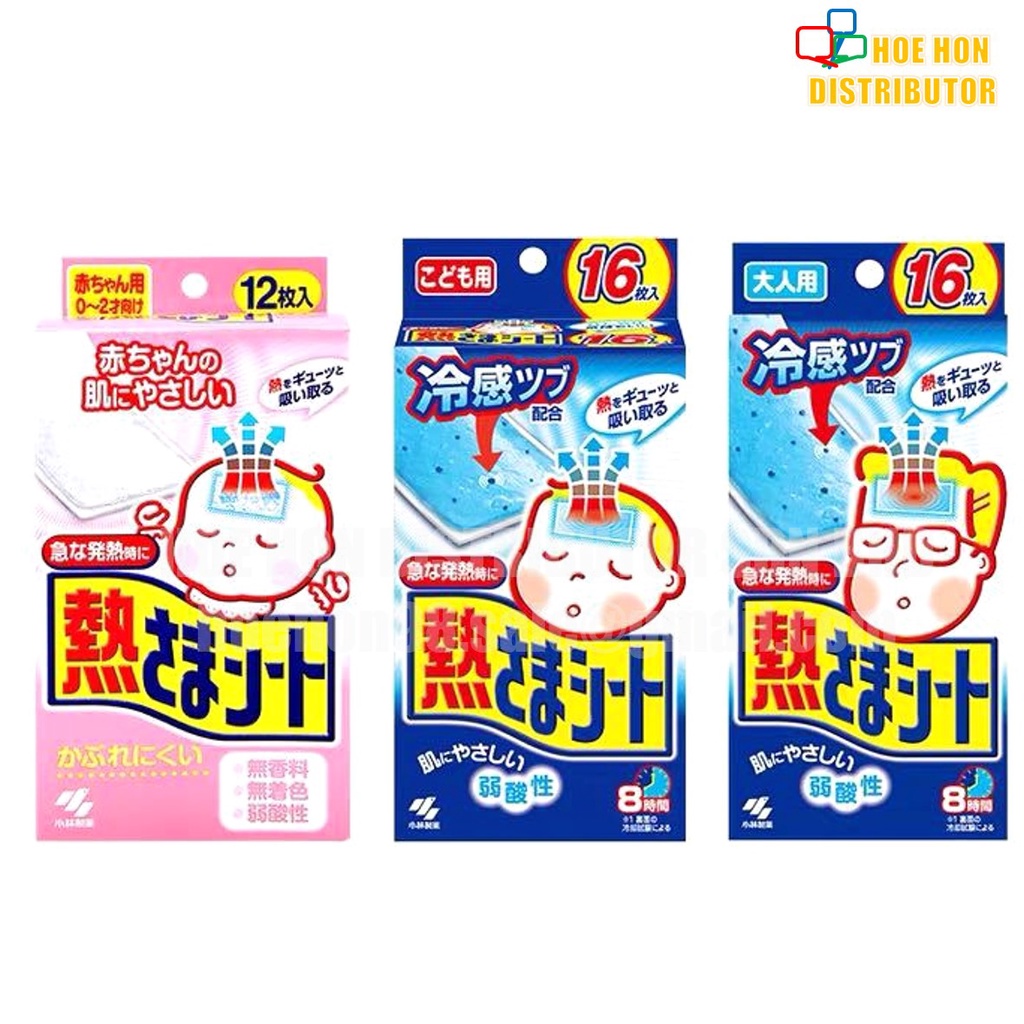 Kobayashi Japan Fever Cooling Gel Pad (12 Sheets) - for Baby