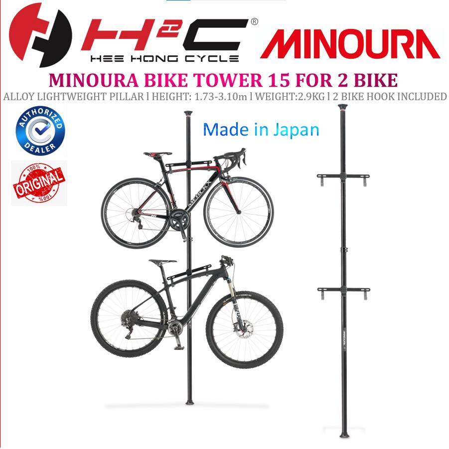 Bicycle Storage Stand BikeTower 10 ミノウラ - アクセサリー