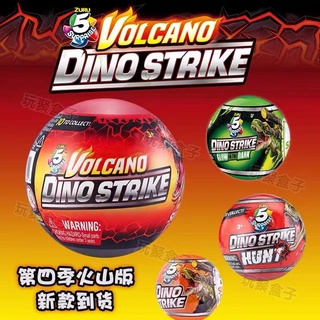 Zuru 5 Surprise Dino Strike Volcano Series 4 Mystery Collectible