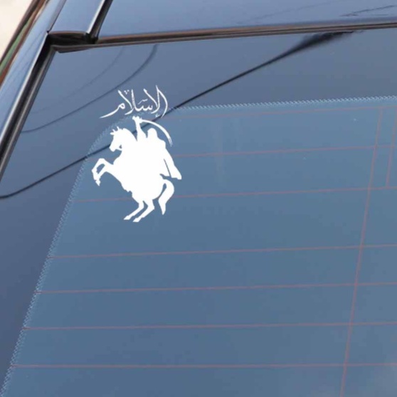 10.3CM*15.6CM Islamic Calligraphy Car Sticker Vinyl Decal Warriors ...