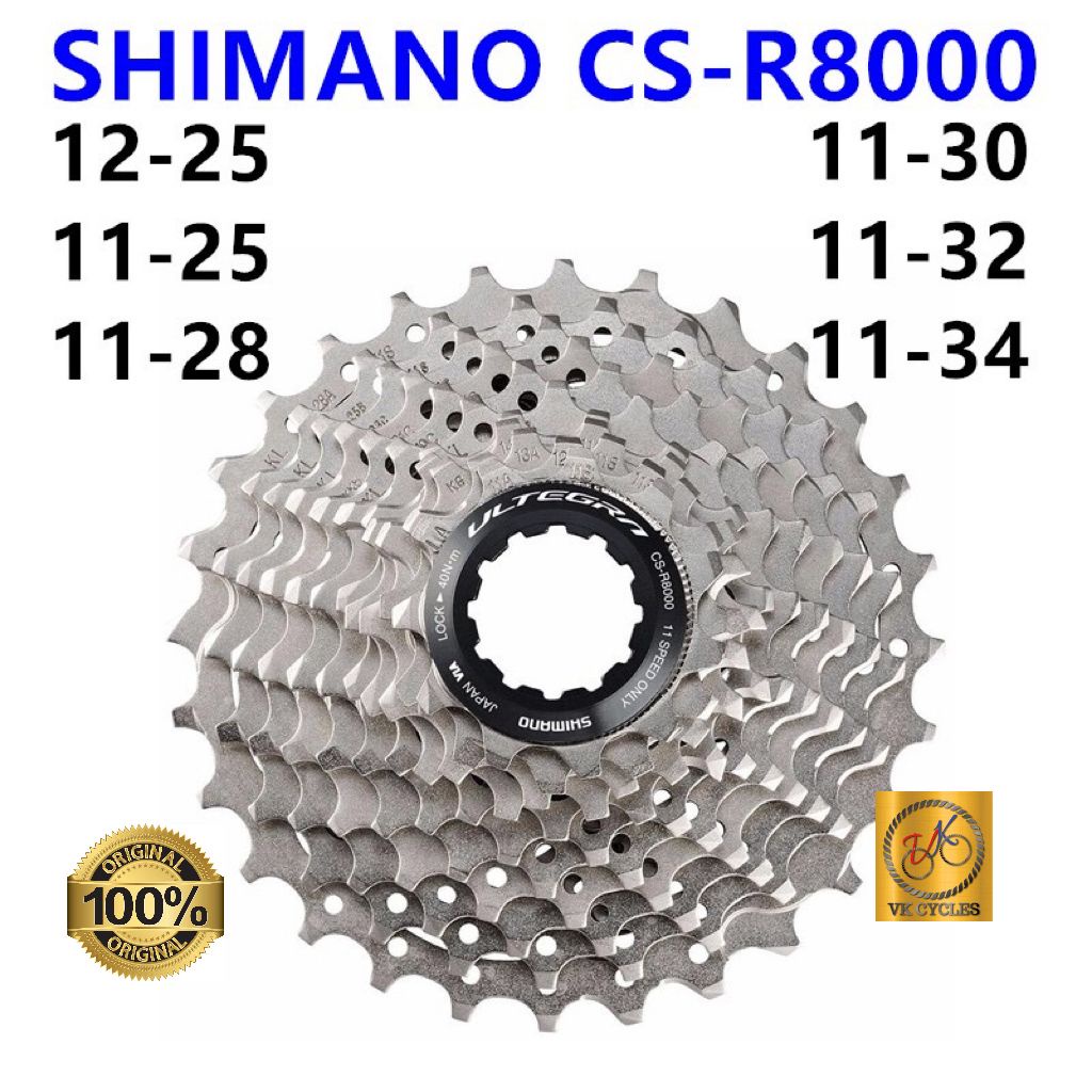 Shimano Ultegra CS-HG800 Cassette - 11s [11-34]