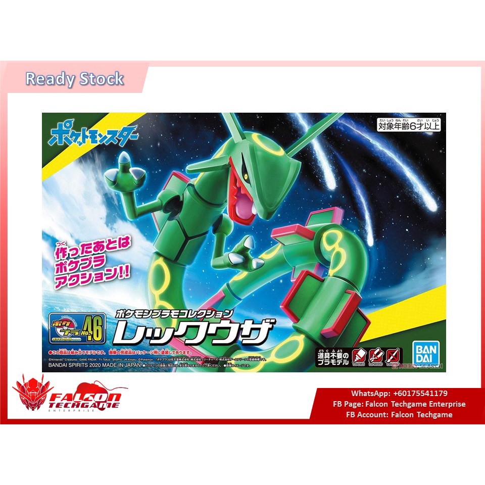 Bandai Pokemon Plamo Collection 46 Select Series Rayquaza Shopee Malaysia