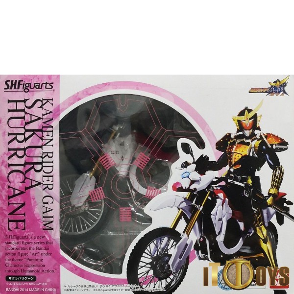 S.H. Figuarts Kamen Rider V3 Hurricane – Bandai Japan 2015 – Neuf Scellé