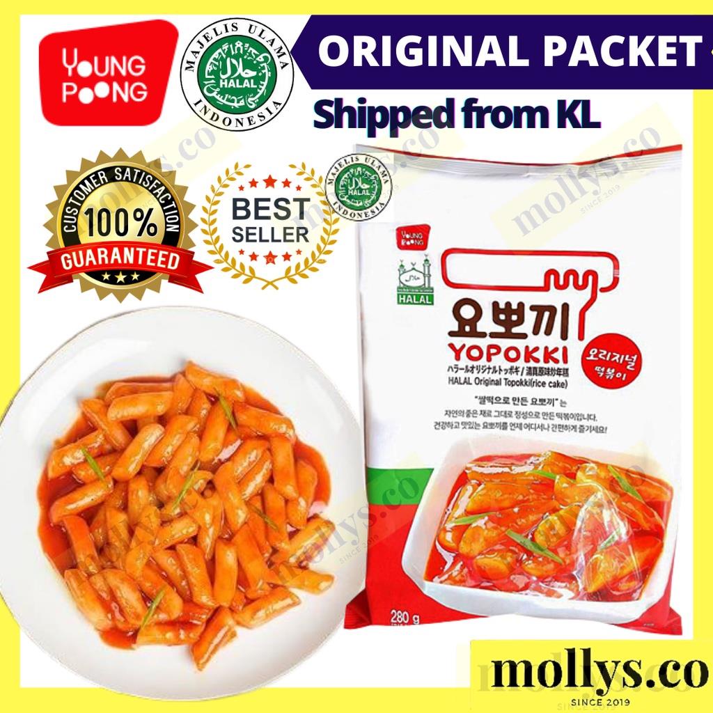 💌🚧🄀Halal Yopokki Original Sweet Spicy Topokki Pouch Rice Cake 280g ...