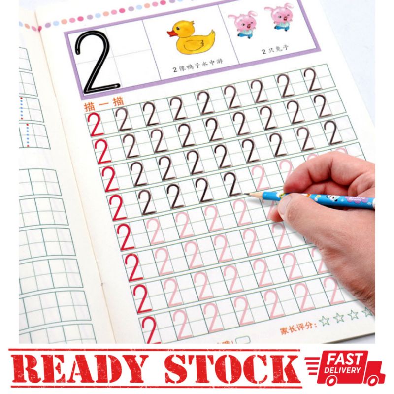 Children Kids Writing Practice Book English/Chinese/Mathematics 儿童幼儿写字练 ...