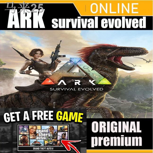 ARK Survival Evolved Epic Games 🌴 + Change Mail 🔥 (FREE GTA V online