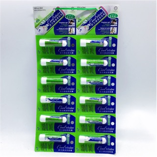 HURIXS COOL INHALER 2 ml X 12 pcs | Shopee Malaysia