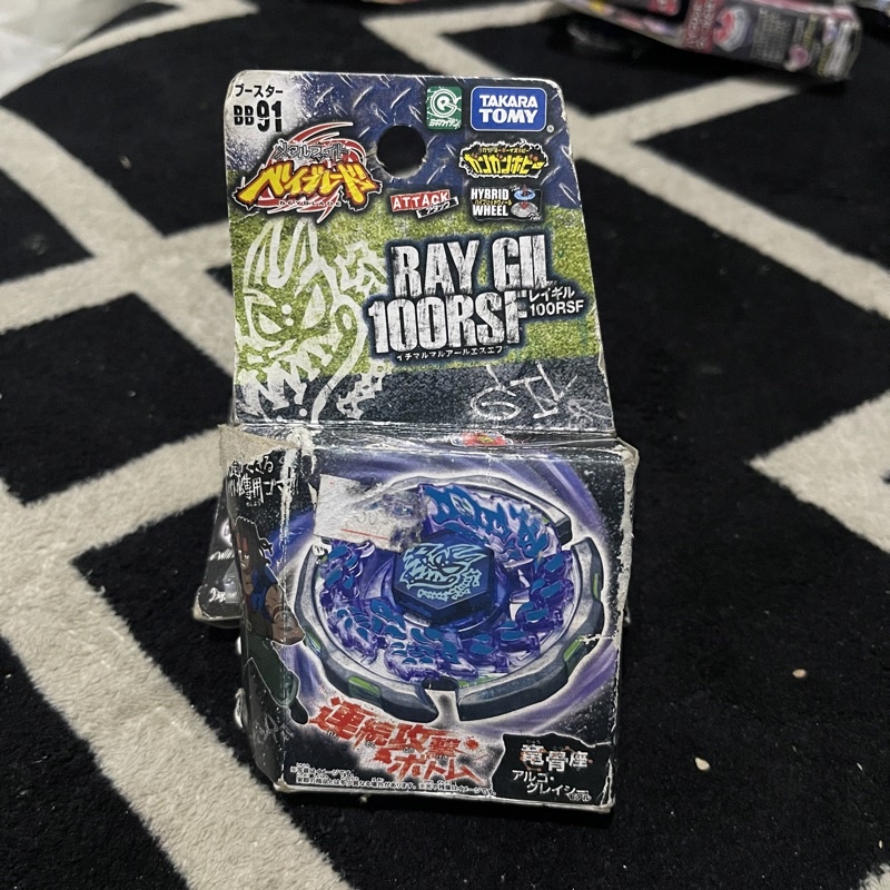 Bb 91 Ray Gil 100rsf Beyblade Metal Fight Shopee Malaysia 8086