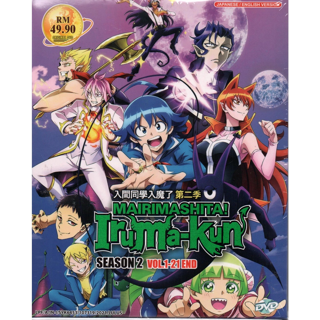 Anime DVD Mairimashita! Iruma-Kun Season 2 Vol.1-21 End | Shopee Malaysia