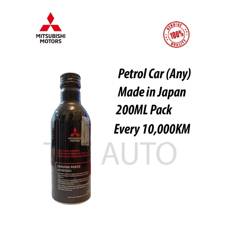 MZ100726EX/MZ100722EX Mitsubishi Fuel System Cleaner Petrol MZ100726EX