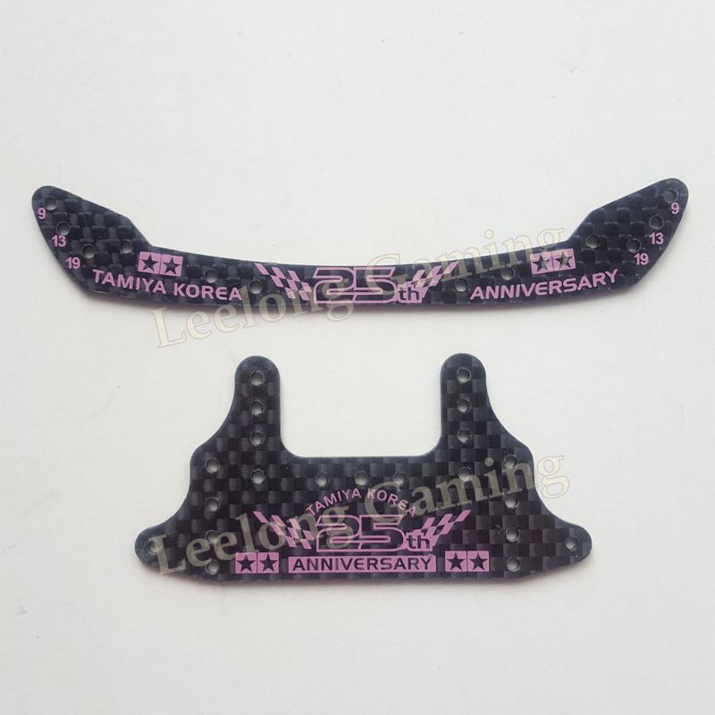 TAMIYA Imitation HG Carbon Korea 25th Anniversary Fully Cowled / Rear ...
