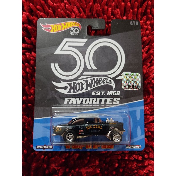 Hot wheels cheap 50th favorites gasser