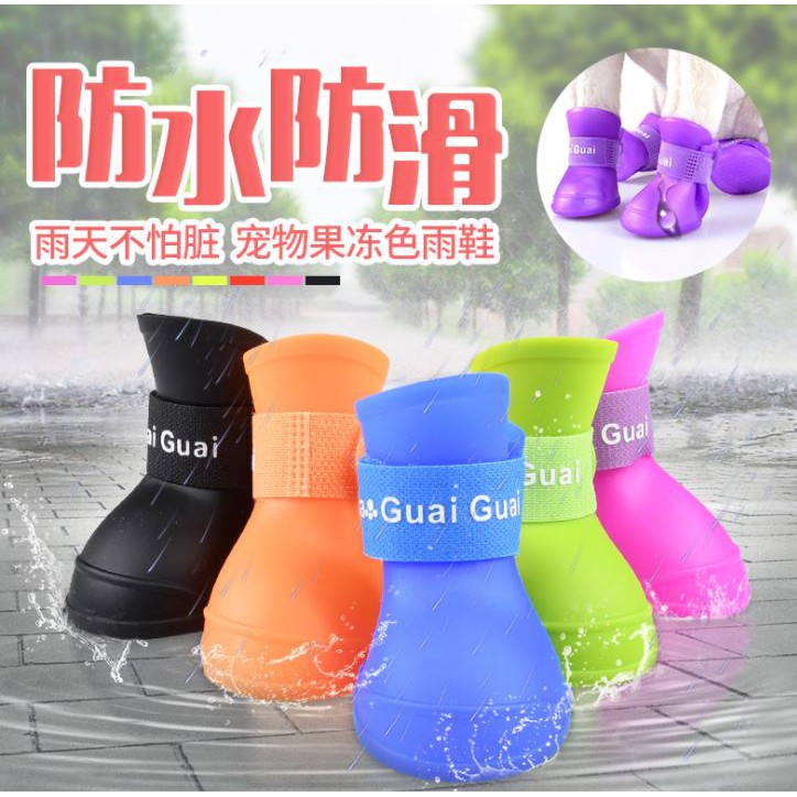 Ha guai guai dog hot sale shoes