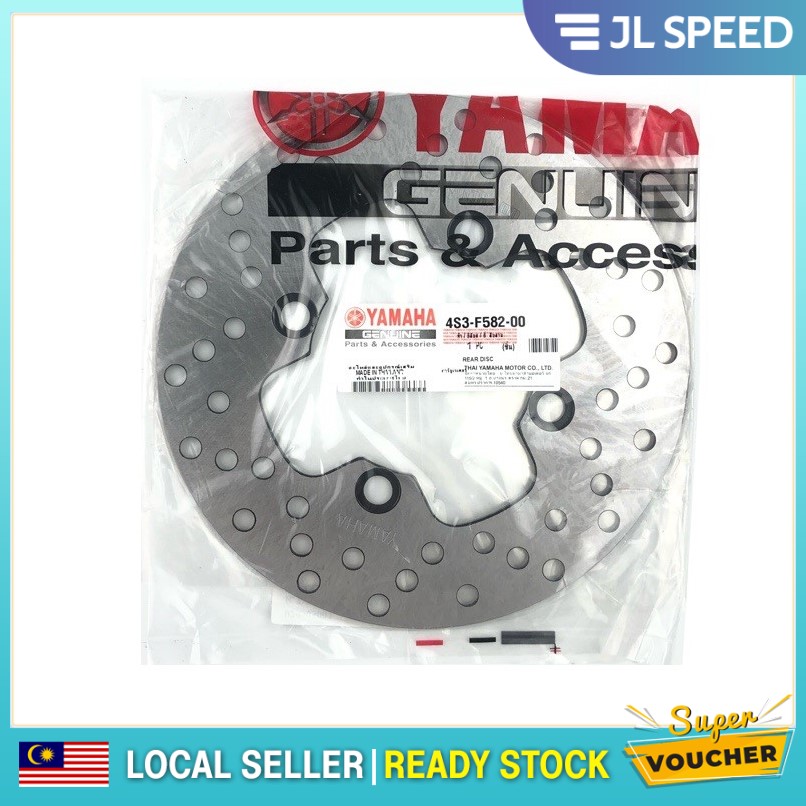 YAMAHA LC135 5S LC5S LC135 5 SPEED DISC PLATE REAR PIRING DISC BELAKANG ...